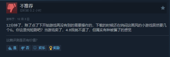 好评率99%！沙雕游戏《我装哔全靠AI》现已上线Steam