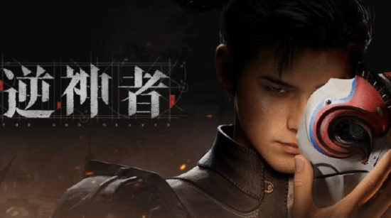 国产蒸汽朋克新作《逆神者》将采用线性剧情 有望能与NPC谈恋爱