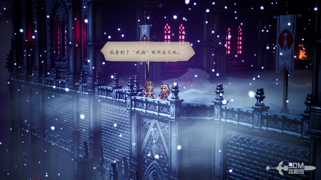 《歧路旅人0》全流程图文攻略