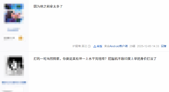 泪目！曝Bin自砍身价为BLG续命引热议：为夺冠拼了