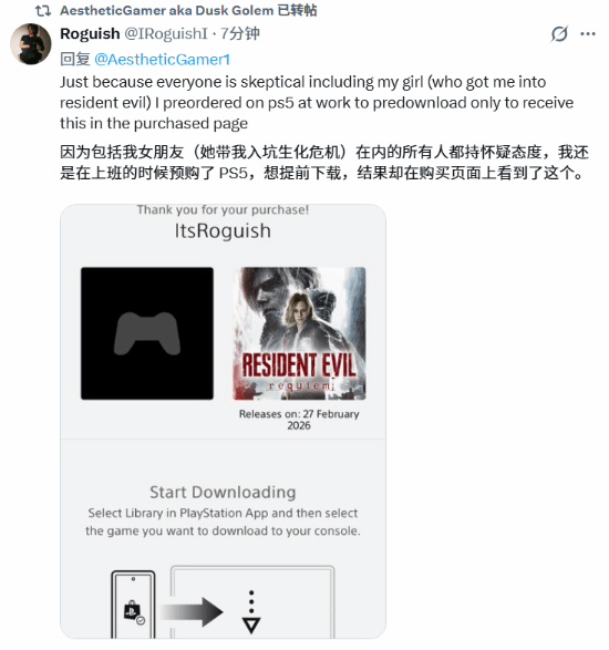 真的有里昂！《生化9》PS商店正式游戏封面泄露