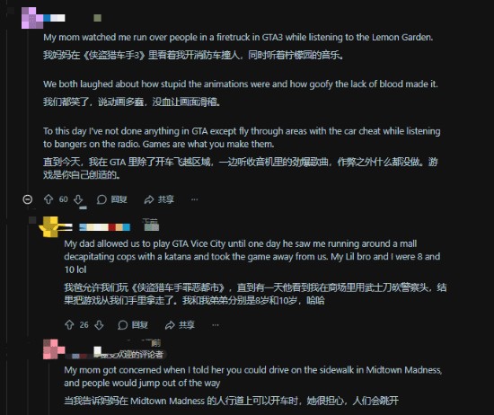 《战神》奎爷与爱神的名场面引怀念：启蒙之作啊！