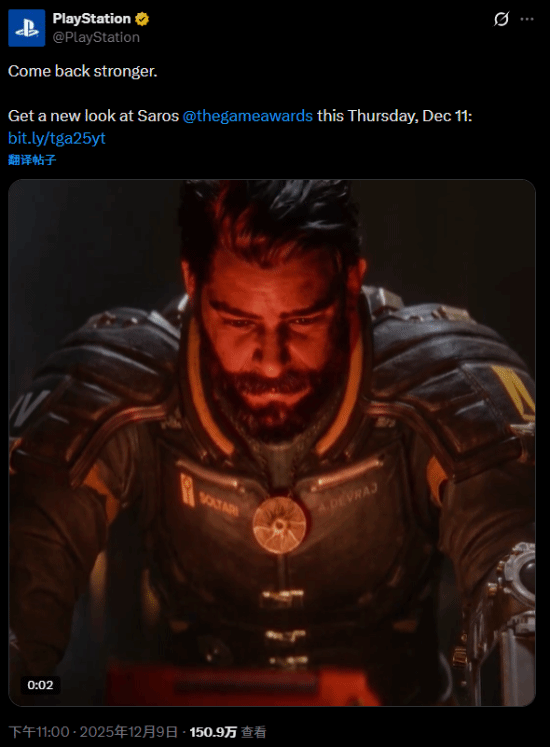 晨报|拉瑞安否认神界原作3 美末前总监新作亮相TGA