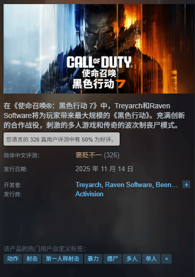 《使命召唤22》免费周+双倍经验周即将到来！