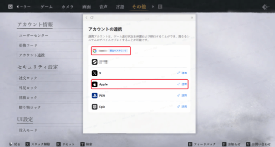 三端互通！《燕云十六声》国际服移动端开启预载