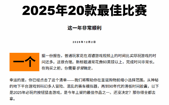 游民星空