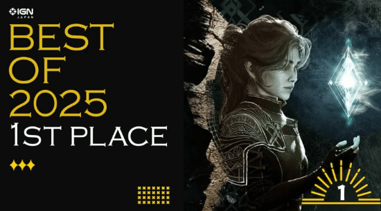 IGN日本“年度游戏”公布！法国JRPG黑马夺冠