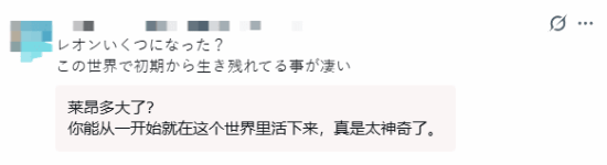 里昂终于出了！《生化》官方最新视觉图公布