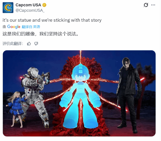 卡普空\”开蹭\”《神界》：TGA雕像其实是我们的新作！