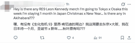 《生化危机：安魂曲》日本线下宣发启动：Switch 2实体展示盒曝光！