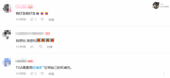 《神界》首曝预告B站播放破30万！简中官网上线