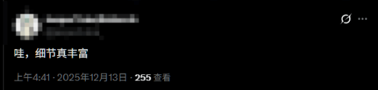 网友发现《古墓丽影：天灾》新作劳拉身上暗藏前作彩蛋：细节拉满！