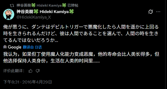 《生化2》总监神谷英树谈里昂回归:希望他能安享晚年