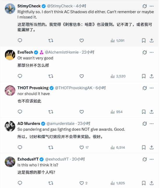 《羊蹄山》颗粒无收女主惊讶 网友：TGA吃播第一人