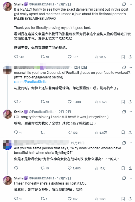 TGA官方女嘉宾吐槽《古墓丽影RE》劳拉造型：全妆探险何意味？