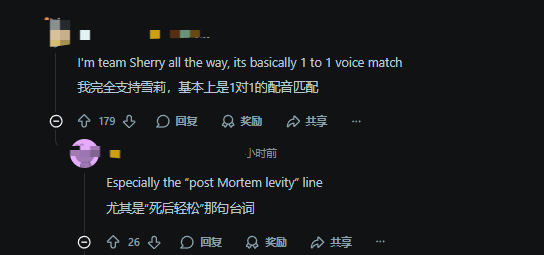 不止里昂?粉丝推断《生化9》还有老角色回归