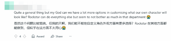《GTA6》线上模式还能改什么？玩家：刷子任务花样多点！