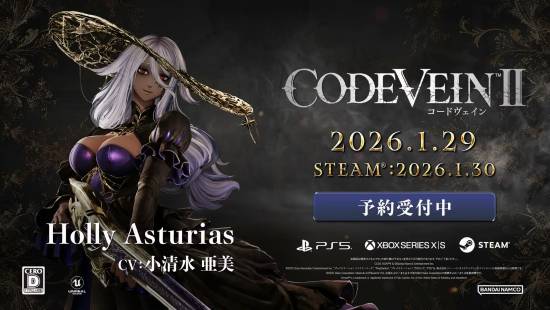 万代类魂《噬血代码2》新预告！黑皮贵妇「荷莉‧阿斯图里亚斯」