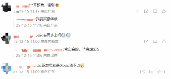 《影之刃零》主创下场：独占专指PS5 不影响PC！
