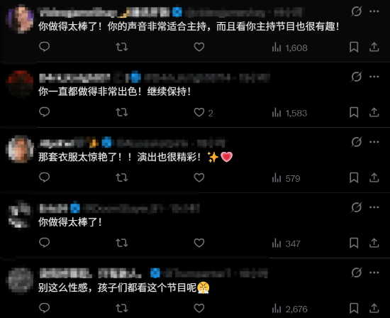 TGA美女主持分享现场返图：能主持TGA真是莫大的荣幸！