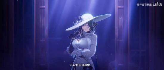 300星琼明日开领！《崩坏：星穹铁道》大丽花角色PV公布