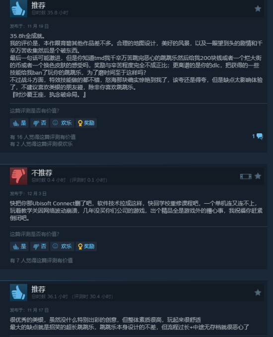 育碧大作《波斯王子：失落的王冠》官宣永降 再度降价备战冬促？