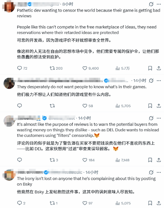 国外厂商怒怼因DEI给差评的玩家 喊话Steam过滤该词