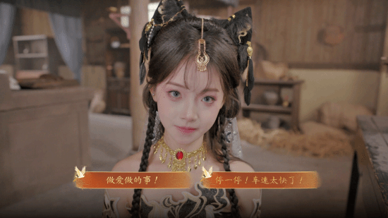 西游影游《不好啦！师父被女妖精抓走了！》上线Steam 定档12月31日