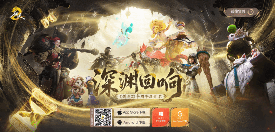 《剑灵2》韩服即将停止服务！将更多精力投入到新作以及加强全球市场竞争力