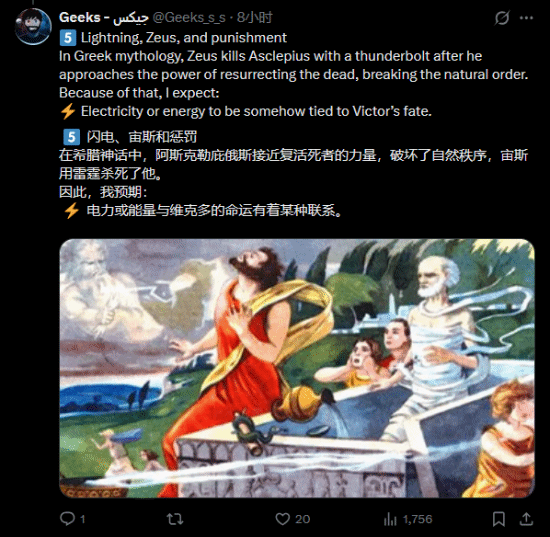 曾准确爆料《生化危机9：安魂曲》里昂的舅舅党点赞新理论！包治百病的万灵药？