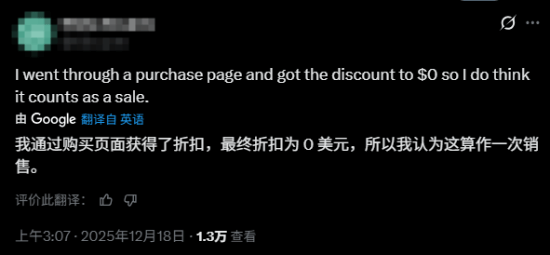 《霍格沃茨之遗》总销量现已突破4000万份！大家都\”喜加一\”了吗？