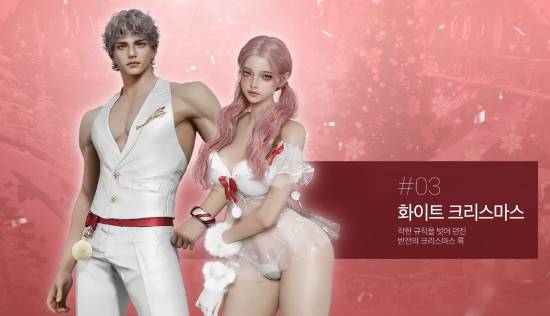 韩国MMORPG《永恒之塔2》捏脸太自由！玩家捏出明星脸卖钱引争议