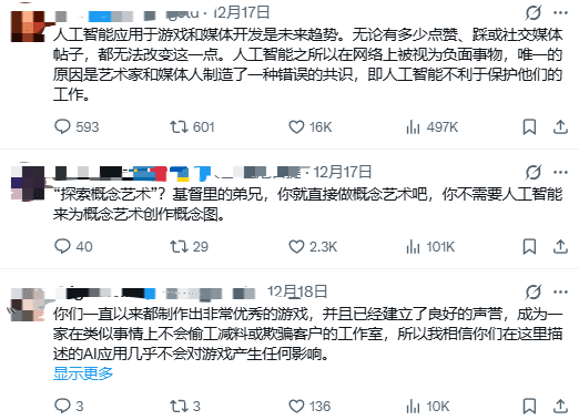 拉瑞安遭外网接连声讨！外媒锐评CEO文克不懂艺术