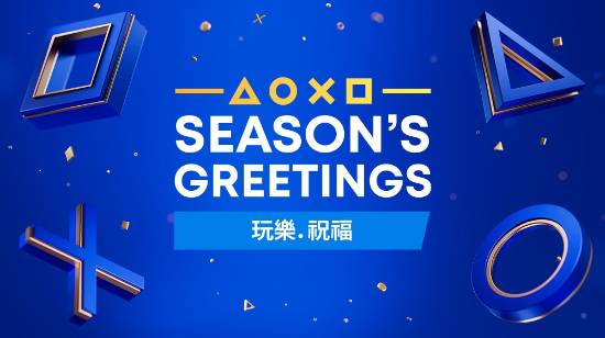 PS5最低仅需约2383元！PlayStation中国香港分部开启假日促销