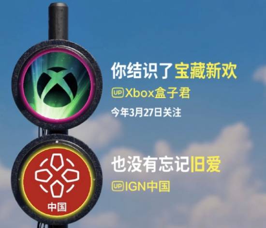相爱相杀！PS分享B站年报 新欢竟然是Xbox？