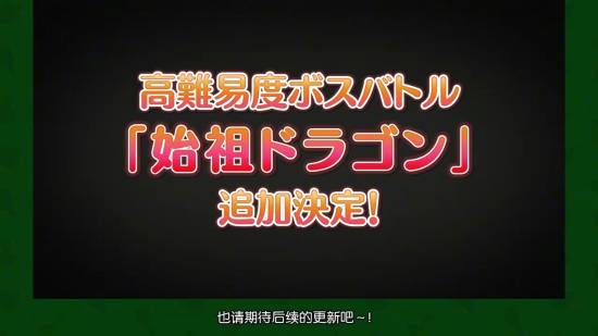 肝到爆！IGN9分好评RPG《幻想生活i 转圈圈的龙和偷取时间的少女》免费DLC来临：12月下旬更新