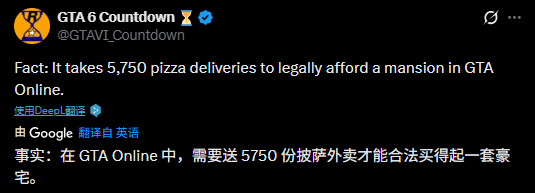 在《GTA》遵纪守法有多心酸？买大豪宅要肝60天！