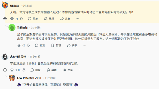 一键和谐涩涩？索尼新技术引众怒