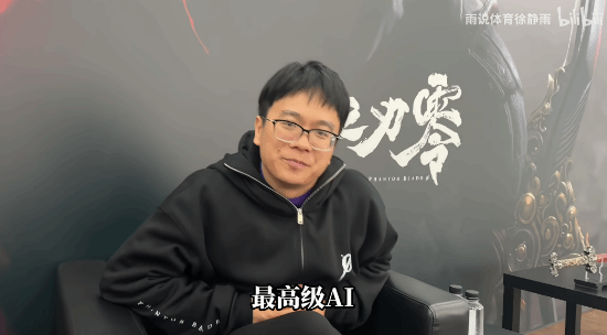 徐静雨体验《影之刃零》醉剑动捕 动作很喜感