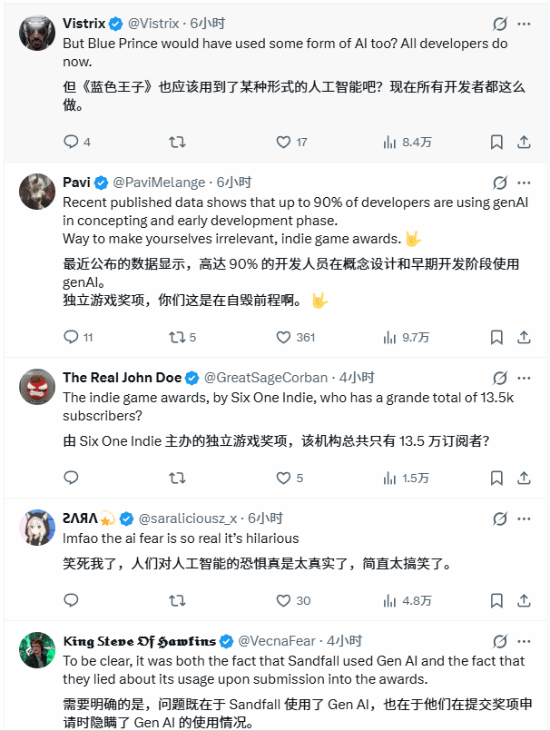 游民星空