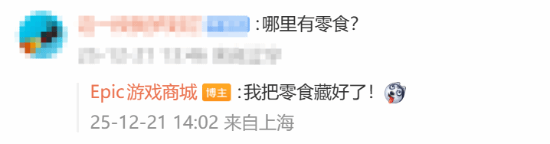 Epic新公告打错字 改了两次才改对：故意还是不小心？