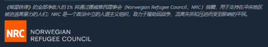 “缝合怪”新游《暗星铁律》上架Steam：定档26年2月 现已开放试玩