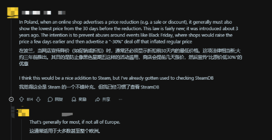 Steam为何不搞价格表？网友锐评挡V社财路了
