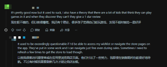 Steam差评如潮？手机APP低分评价引热议