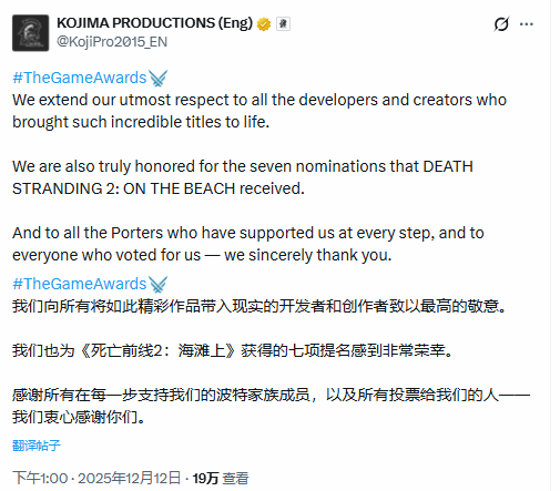 《死亡搁浅2》TGA颗粒无收引不满：玩家在游戏中直接冲着杰夫撒尿！