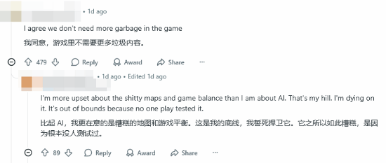 《战地6》新贴纸疑似使用AI！玩家怒喷：忘了《使命召唤22：黑色行动7》吗？