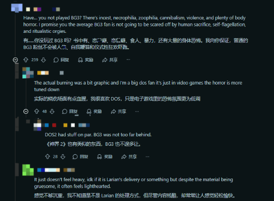 《博3》对比《神界》！谁更黑深残引粉丝热议