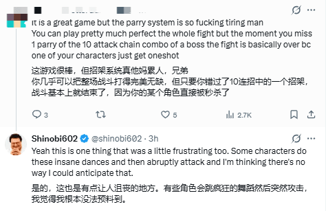 《光与影》遭博主弃游引热议 游戏吸引力哪里不足？