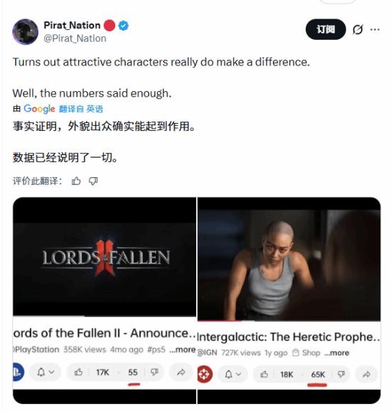游民星空