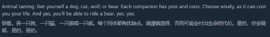 硬核生存射击《Life After End》上架Steam：西伯利亚背景 支持驯养骑乘棕熊